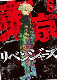 东京复仇者乙女黑化向短篇集云开txt