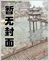 疯批如何捕获直男(1v1双)